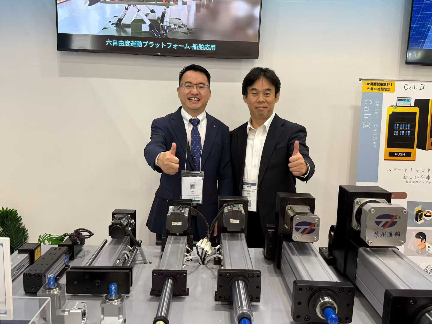 展會(huì)回顧 | 日本大阪工業(yè)展圓滿落幕,深化日本市場(chǎng)合作新篇章 展會(huì)回顧 | 日本大阪工業(yè)展圓滿落幕,深化日本市場(chǎng)合作新篇章